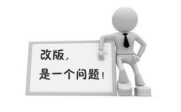 网站建设-独占网络